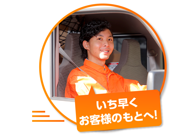 ステップ2 カギの110番へお問い合わせ