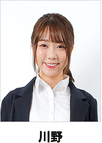 川野